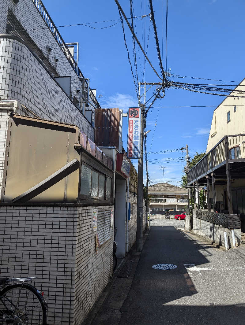 ナウシカさんのときわ健康温泉のサ活写真