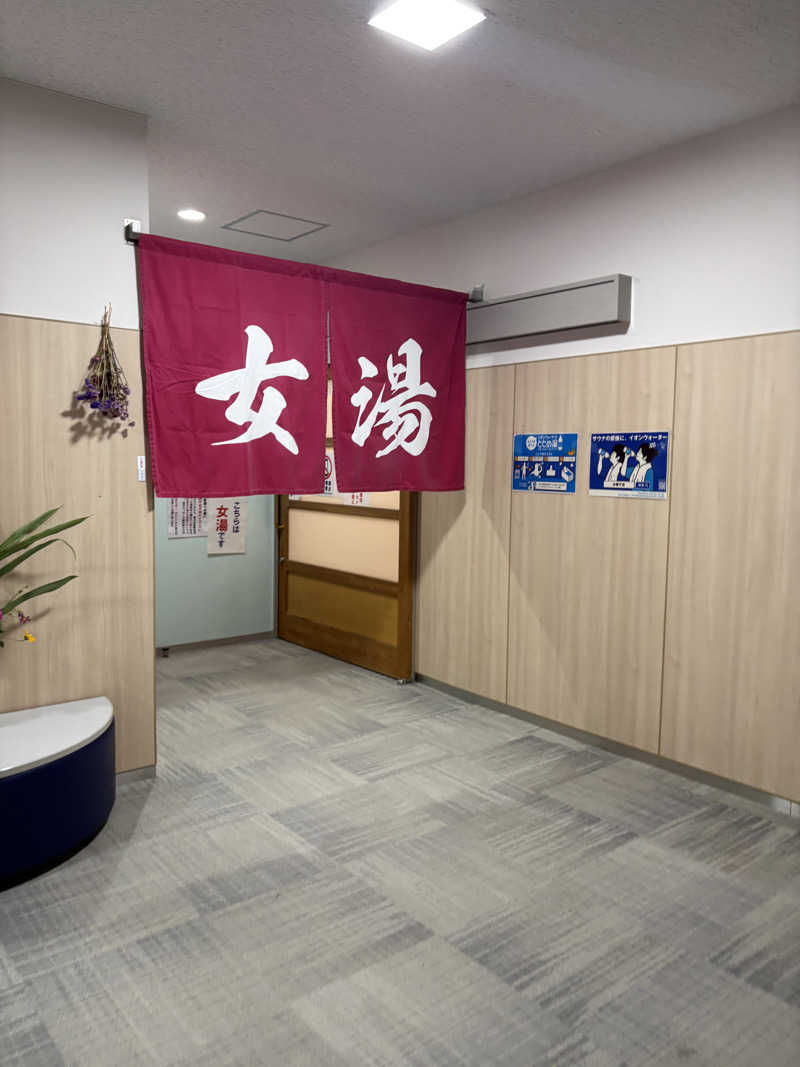 licca☆★さんの菊陽温泉・さんさんの湯(菊陽町総合交流ターミナルさんふれあ)のサ活写真