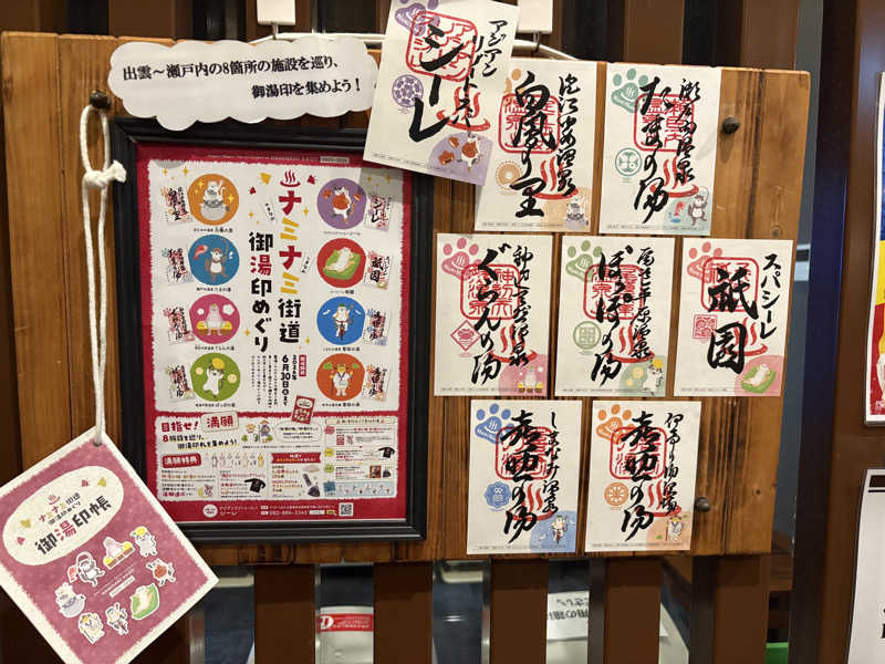 licca☆★さんのアジアンリゾートスパ  シーレのサ活写真