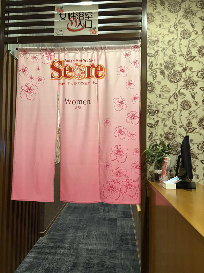 licca☆★さんのアジアンリゾートスパ  シーレのサ活写真