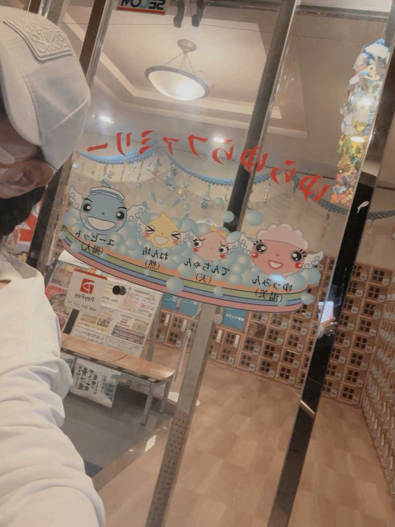 licca☆★さんの五日市天然温泉ゆらゆらのサ活写真