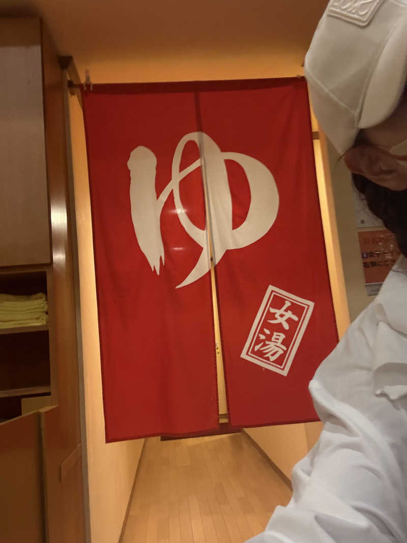 licca☆★さんの五日市天然温泉ゆらゆらのサ活写真