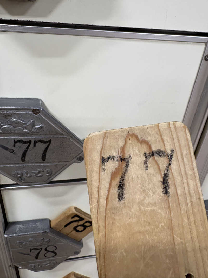 licca☆★さんの音戸温泉のサ活写真