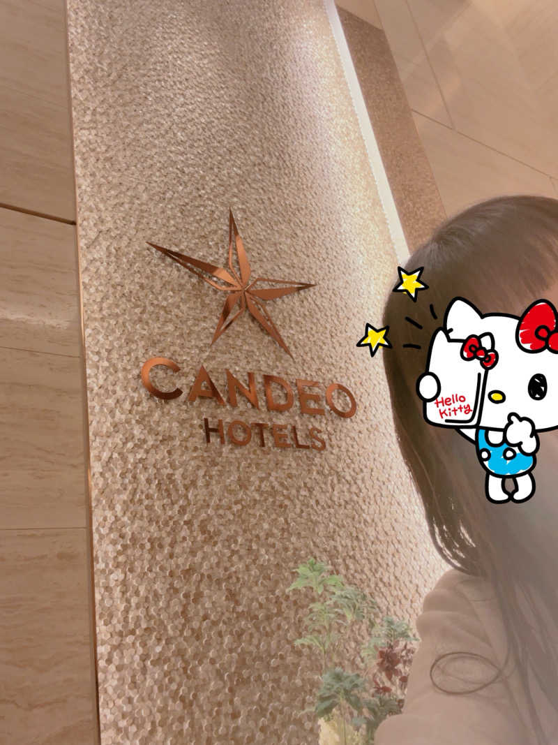 licca☆★さんのカンデオホテルズ熊本新市街のサ活写真