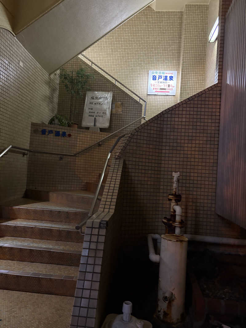 licca☆★さんの音戸温泉のサ活写真