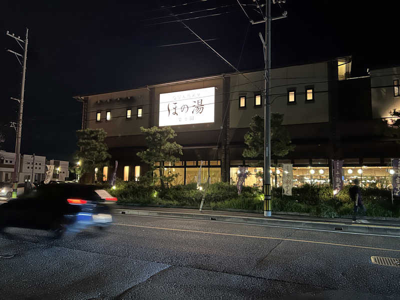 ちゃひぎょうざさんの塩屋天然温泉 ほの湯楽々園のサ活写真