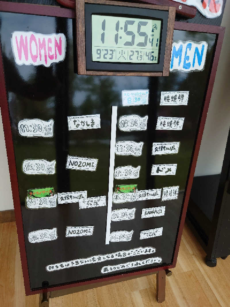 TORUさんの佐賀の湯処 KOMOREBIのサ活写真