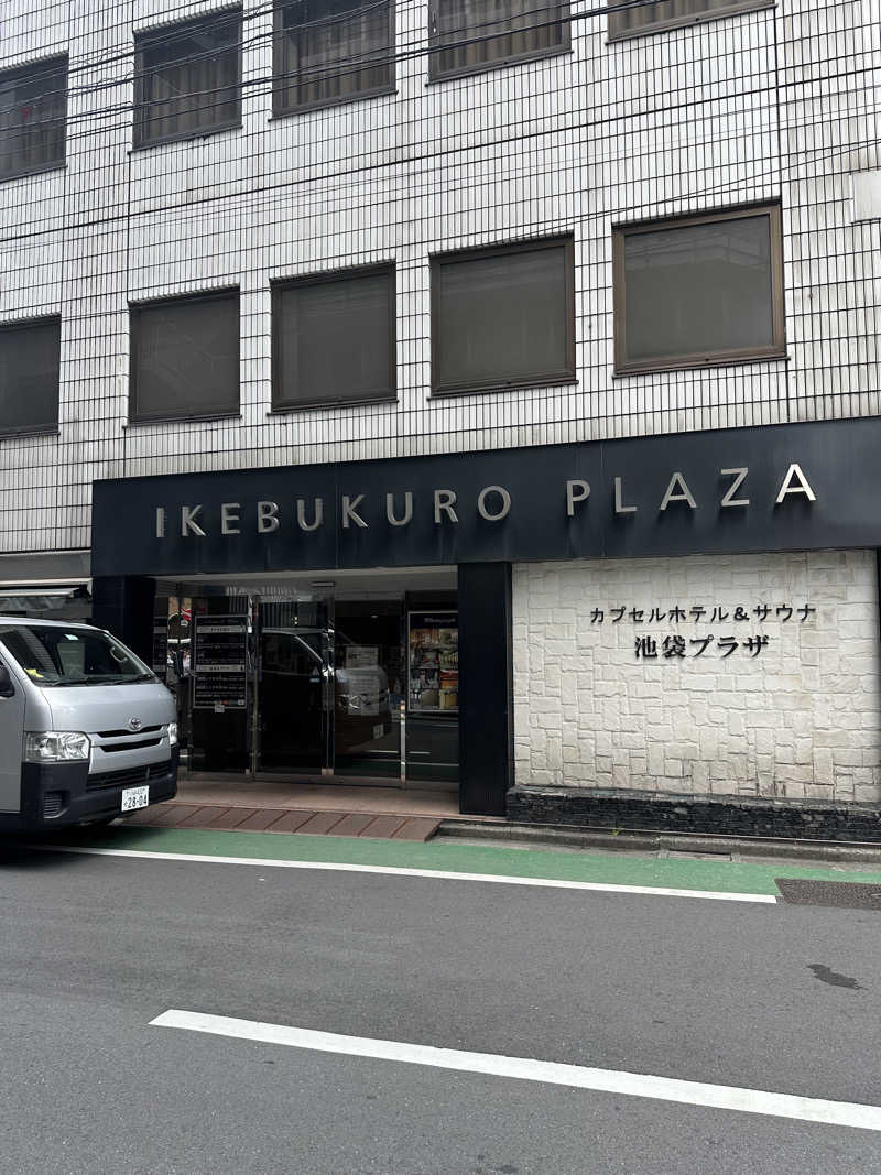 タモリさんのカプセルホテル&サウナ 池袋プラザのサ活写真