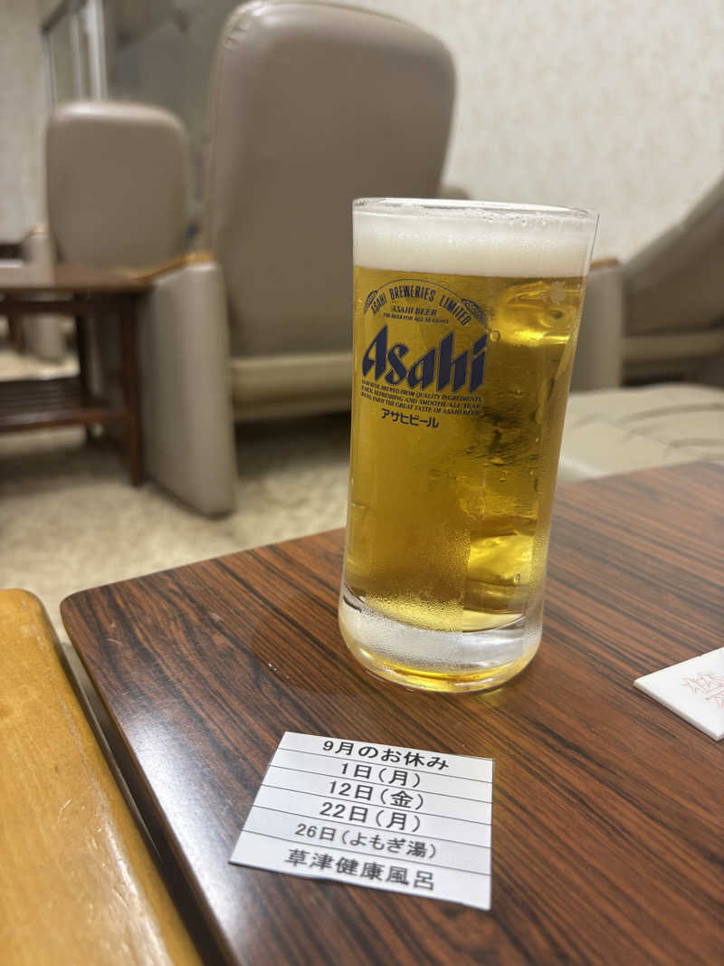 NAOKI ARAIさんの草津湯のサ活写真