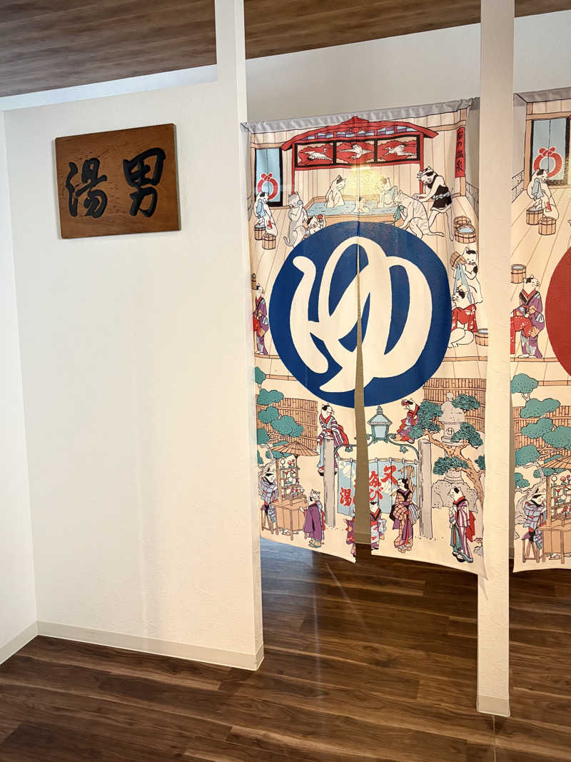 とやまの富々乃井さんの福島の湯のサ活写真