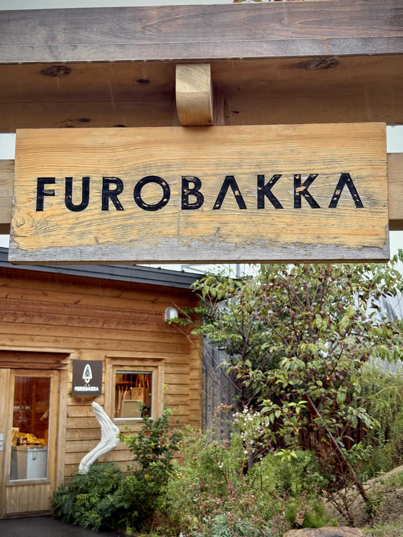 とやまの富々乃井さんの湯屋 FUROBAKKA(フロバッカ)のサ活写真