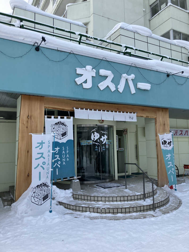 栃木サウナツアーさんのSPA&SAUNA オスパーのサ活写真