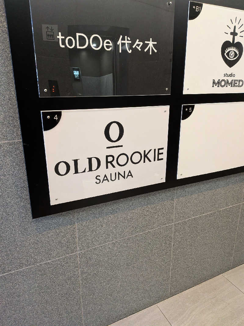 藤沢裕之さんのオールドルーキーサウナ 新宿駅新南口店のサ活写真