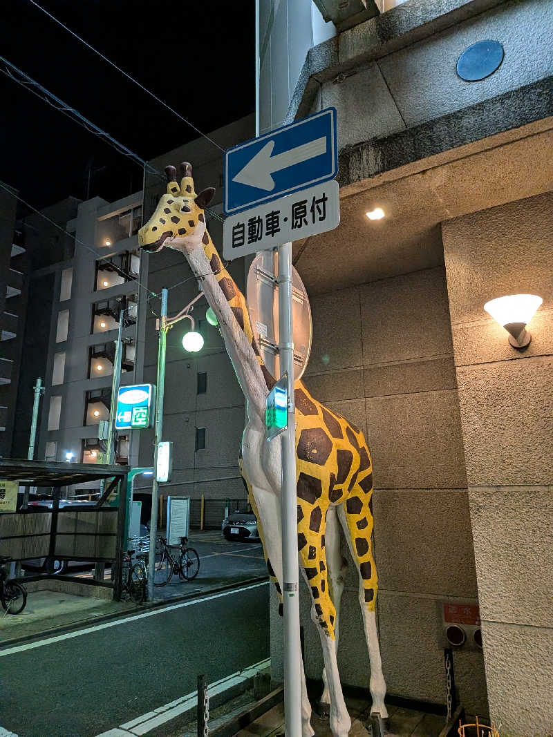 藤沢裕之さんのウェルビー今池のサ活写真