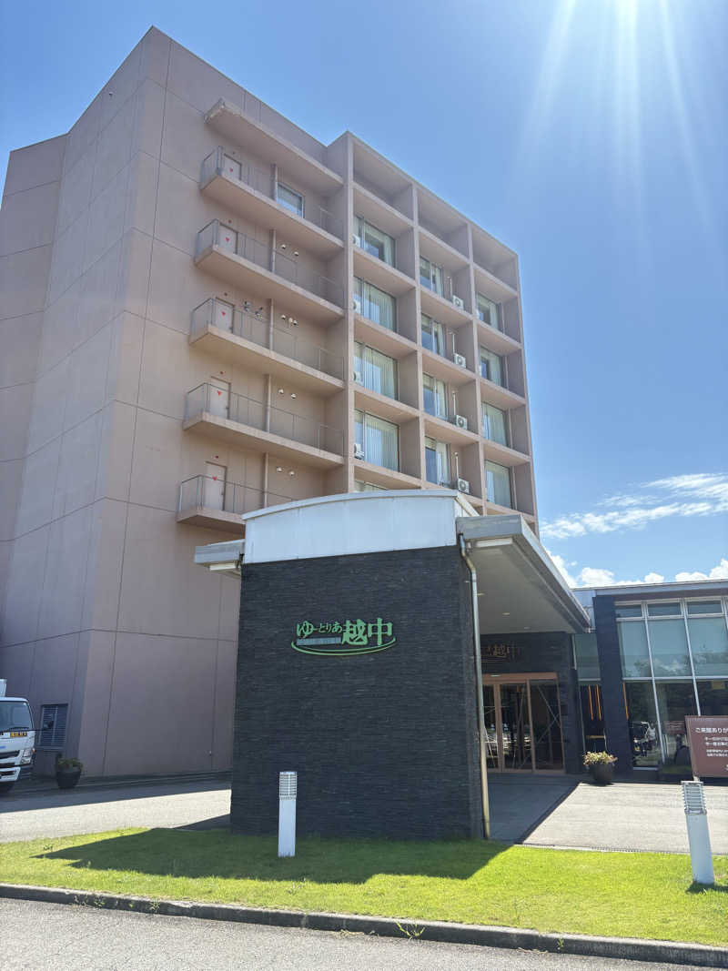 越中調い仙人さんの神通峡春日温泉 ゆ〜とりあ越中のサ活写真