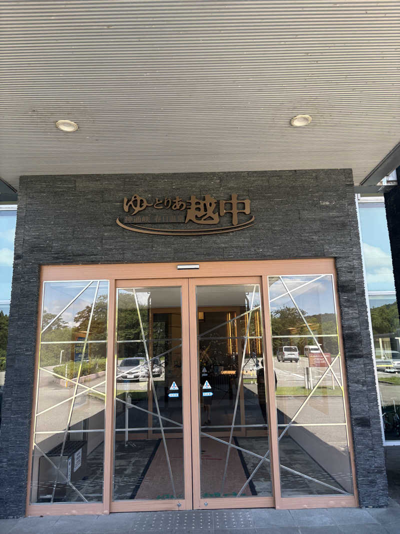 越中調い仙人さんの神通峡春日温泉 ゆ〜とりあ越中のサ活写真