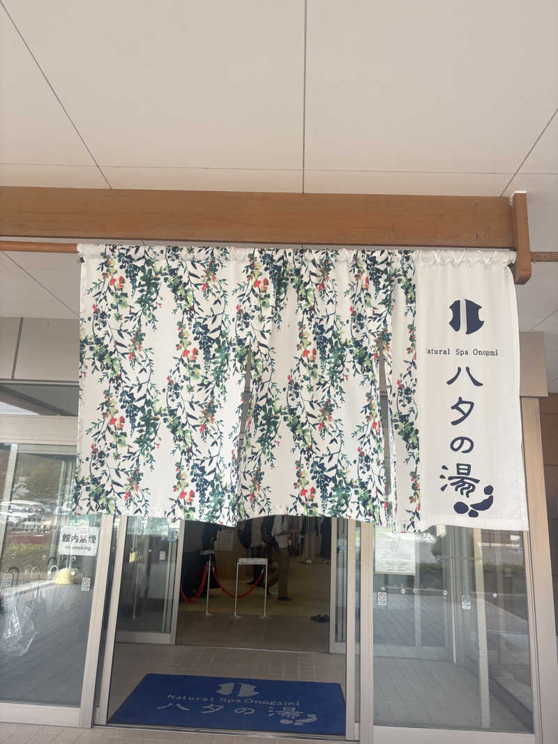 越中調い仙人さんの小野上温泉 ハタの湯のサ活写真
