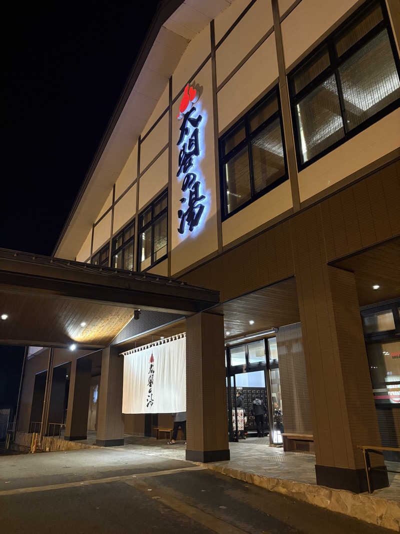 越中調い仙人さんの太閤の湯のサ活写真