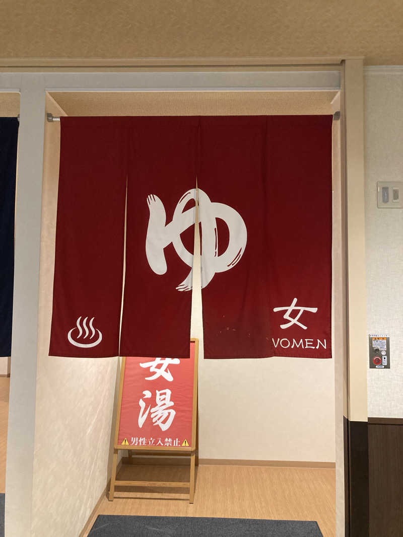 ねねさんの尾張温泉東海センターのサ活写真