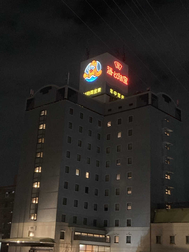 ねねさんの湯〜とぴあ宝のサ活写真