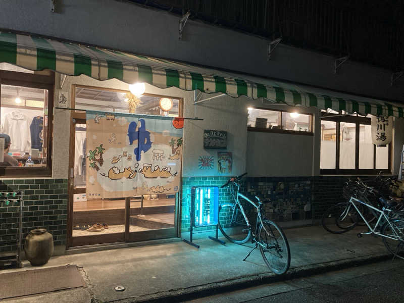 ねねさんの鴨川湯のサ活写真