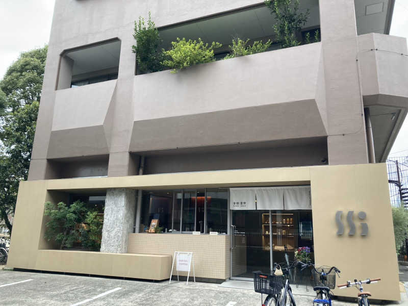 ねねさんの薬師温泉のサ活写真