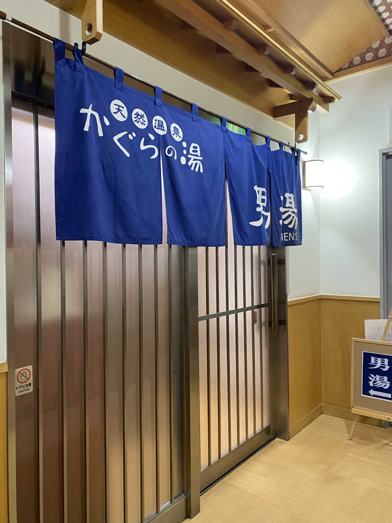 kotaloさんのプレミアホテル-CABIN-旭川 天然温泉かぐらの湯のサ活写真