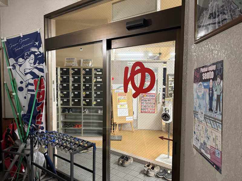 Sugi.T@さんの清水温泉のサ活写真