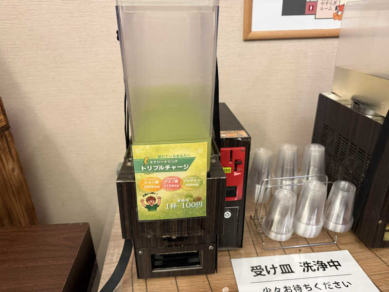 Sugi.T@さんの天然温泉コロナの湯 安城店のサ活写真