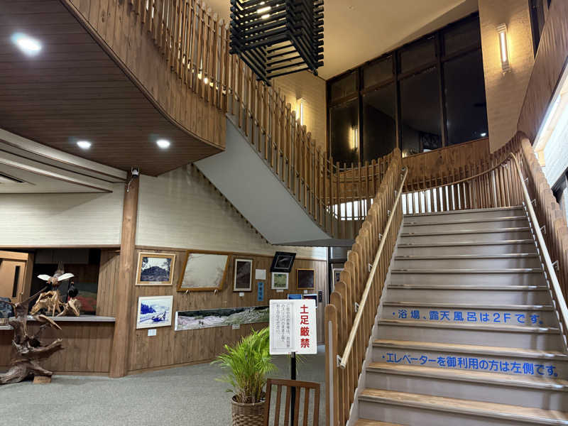 Y.Sugitaさんの瀞流荘のサ活写真