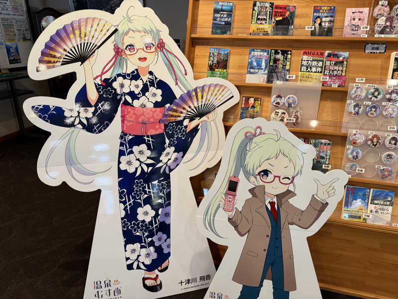 Y.Sugitaさんの十津川温泉 ホテル昴のサ活写真