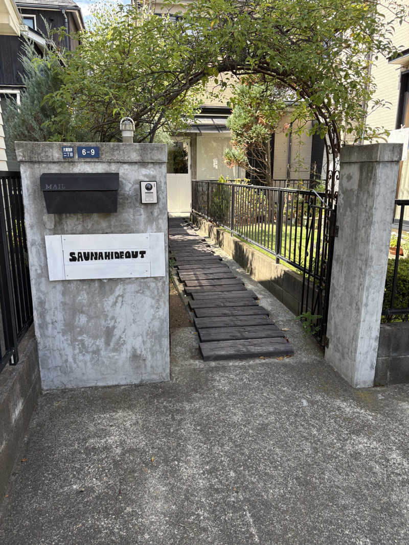 fumiさんのSAUNA HIDE OUTのサ活写真