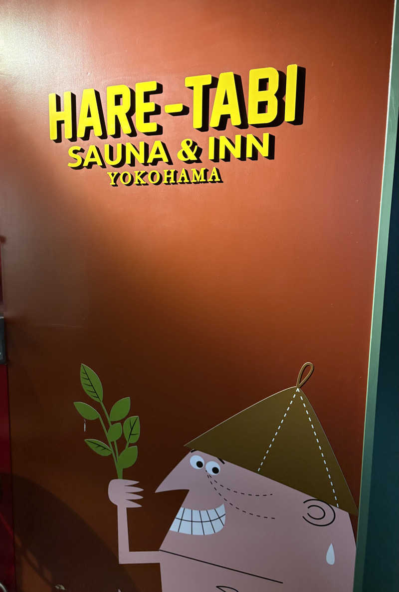 fumiさんのHARE-TABI SAUNA&INNのサ活写真