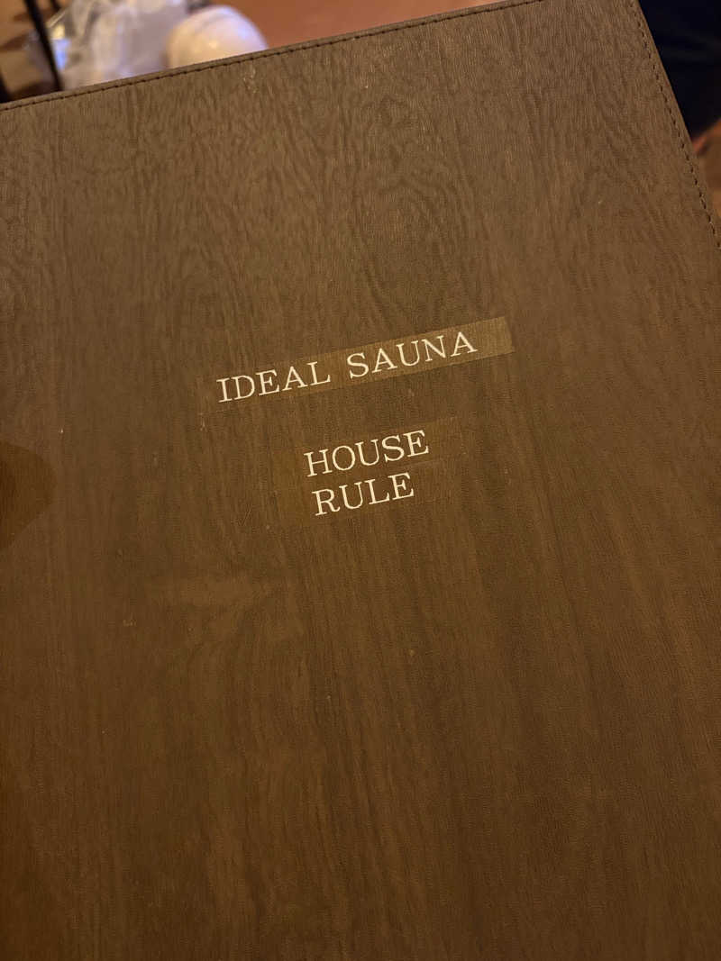 fumiさんの貸別荘 IDEAL SAUNAのサ活写真