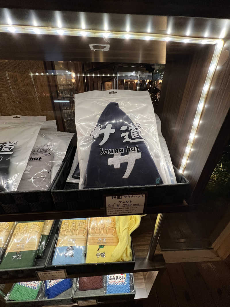 ラブストーリーは筑前煮さんの昭島温泉 湯楽の里のサ活写真