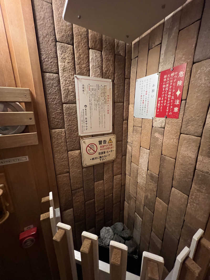 ラブストーリーは筑前煮さんのHOTEL Linden 池袋のサ活写真