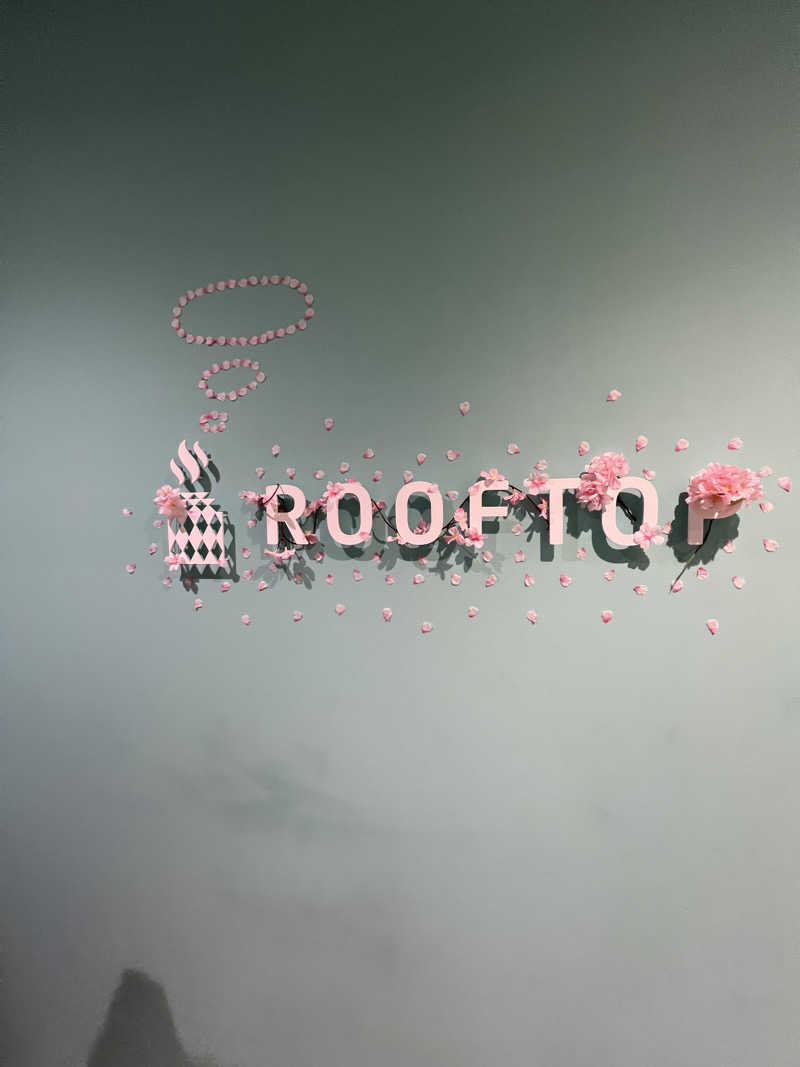 ラブストーリーは筑前煮さんのROOFTOP(ルーフトップ)のサ活写真