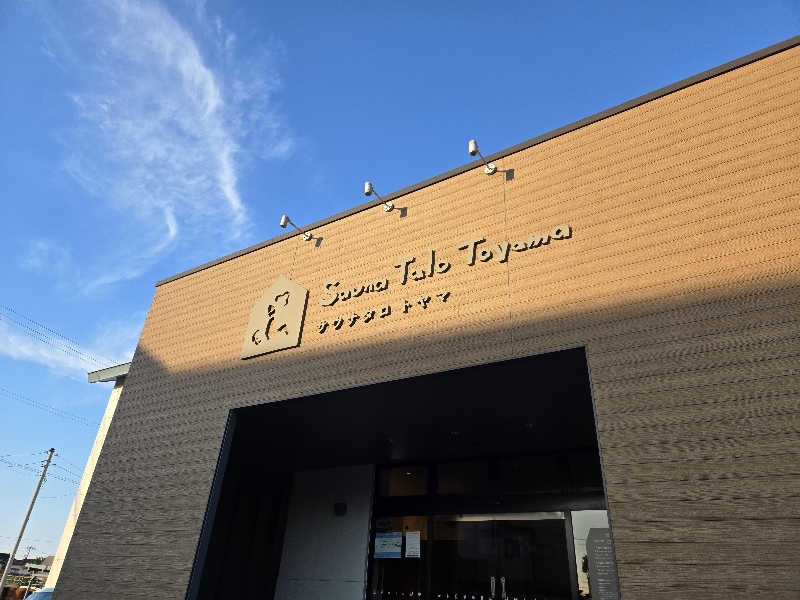 attyann7777さんのSauna Talo Toyama サウナタロトヤマのサ活写真