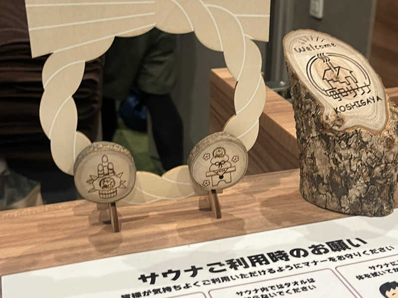 take3さんの毎日サウナ 越谷店のサ活写真