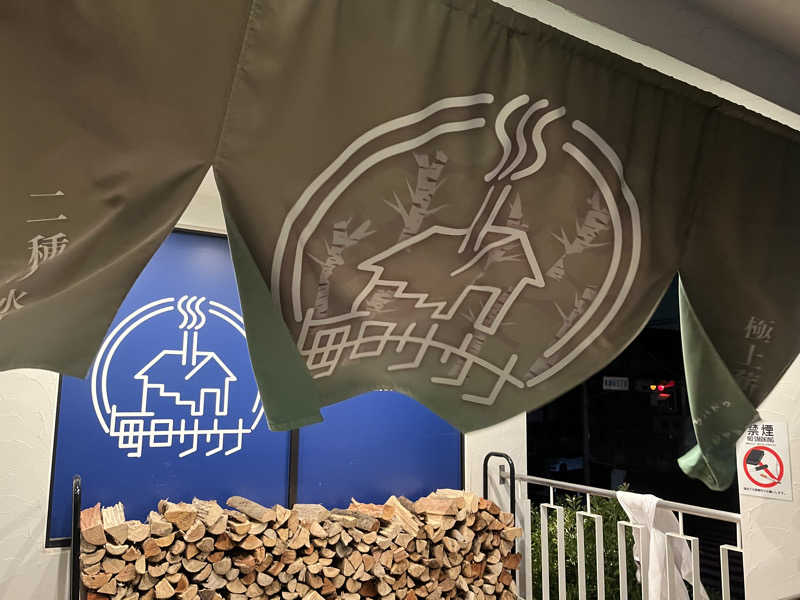 take3さんの毎日サウナ 越谷店のサ活写真