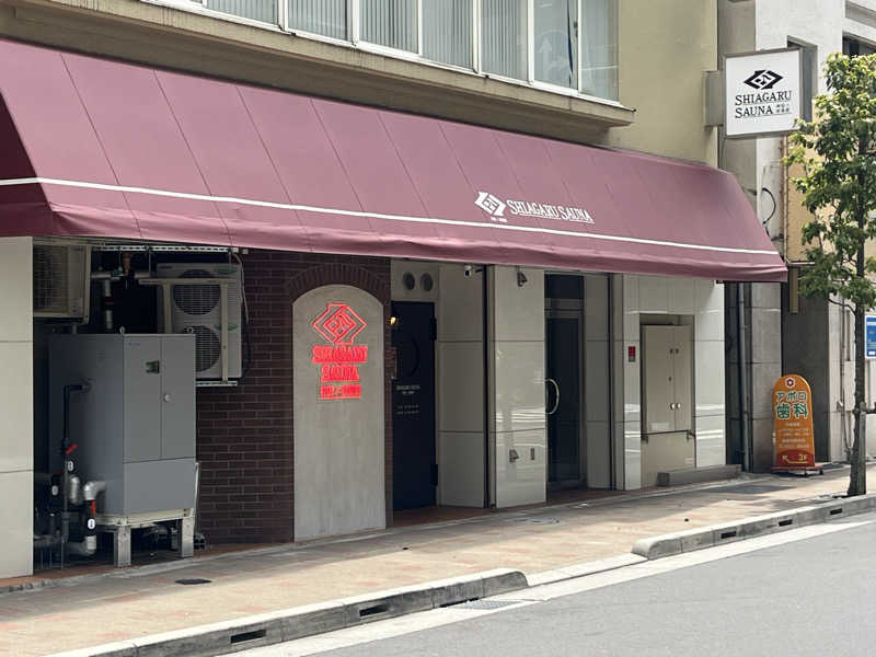 take3さんのSHIAGARU SAUNA 神田×秋葉原店のサ活写真