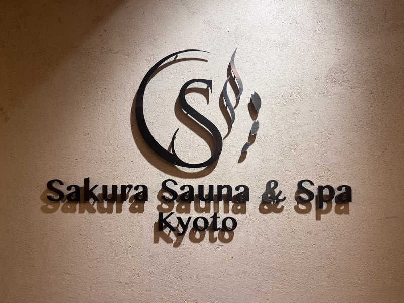 TakashiさんのSASAUNA Sakura Sauna & Spa Kyoto (サクラクロスホテル京都清水)のサ活写真