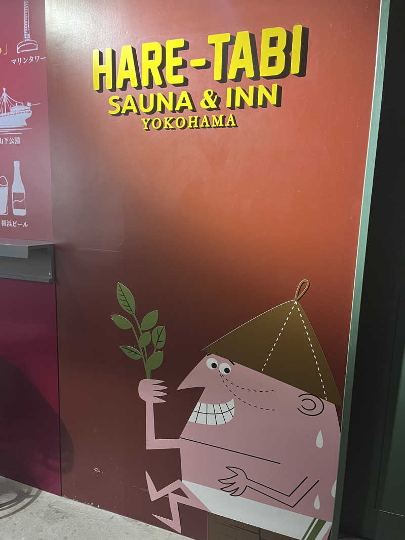 TakashiさんのHARE-TABI SAUNA&INNのサ活写真