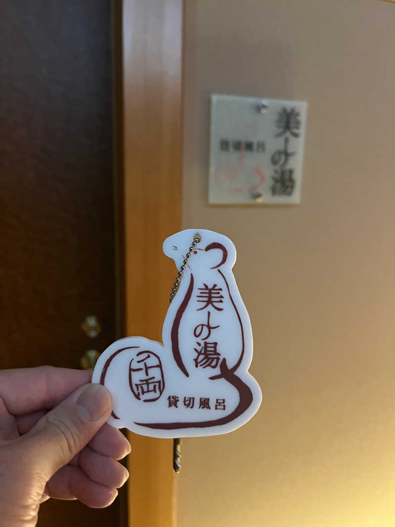 Takashiさんの伊香保温泉 ホテル木暮のサ活写真