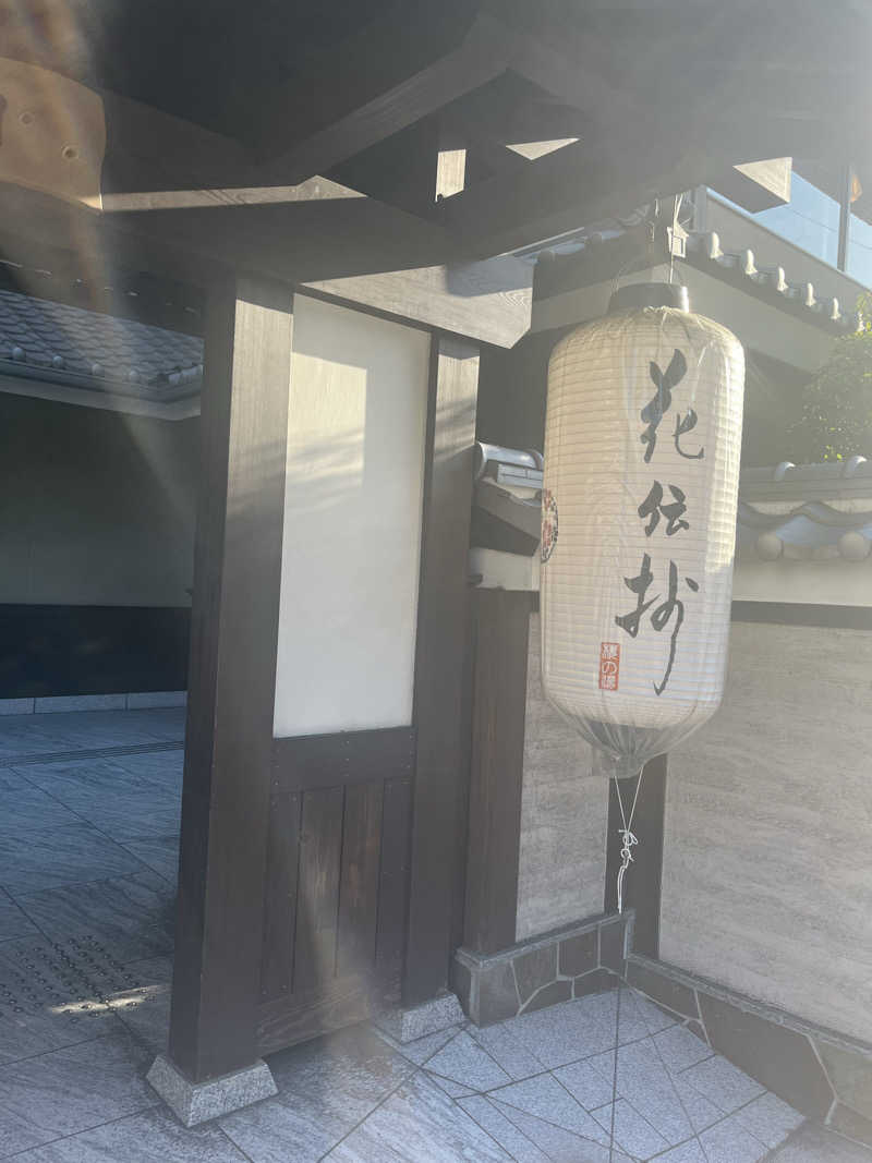 Takashiさんの京都 梅小路 花伝抄のサ活写真