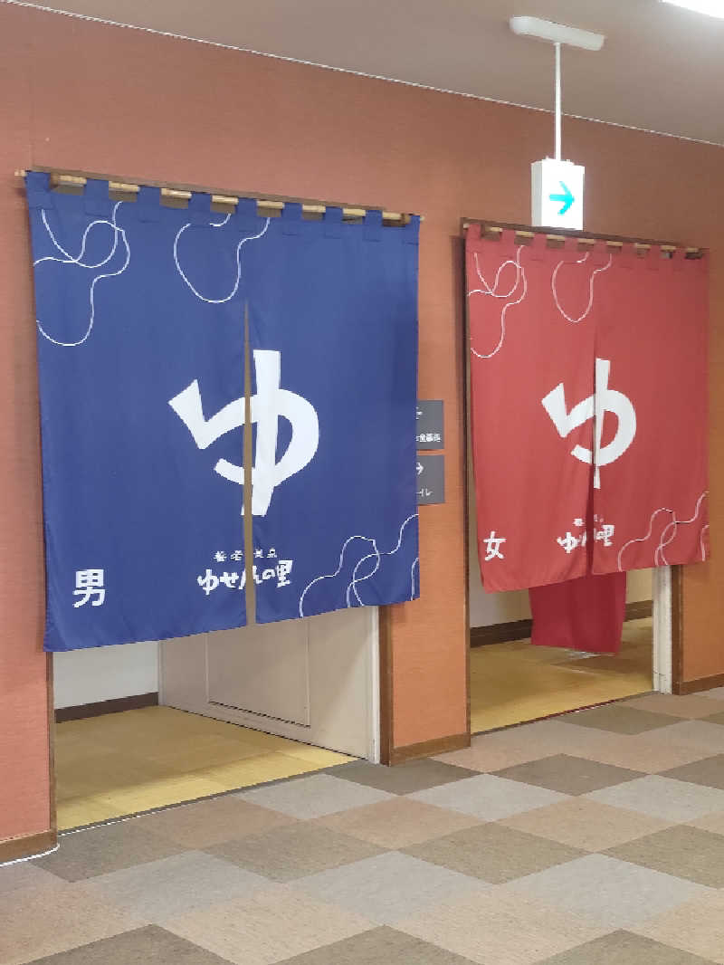 おーくさんの養老温泉 ゆせんの里のサ活写真