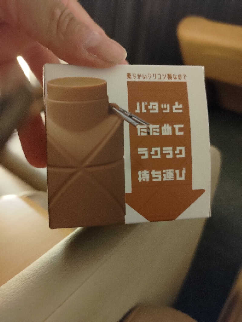 おーくさんの天然温泉 本宮の湯のサ活写真