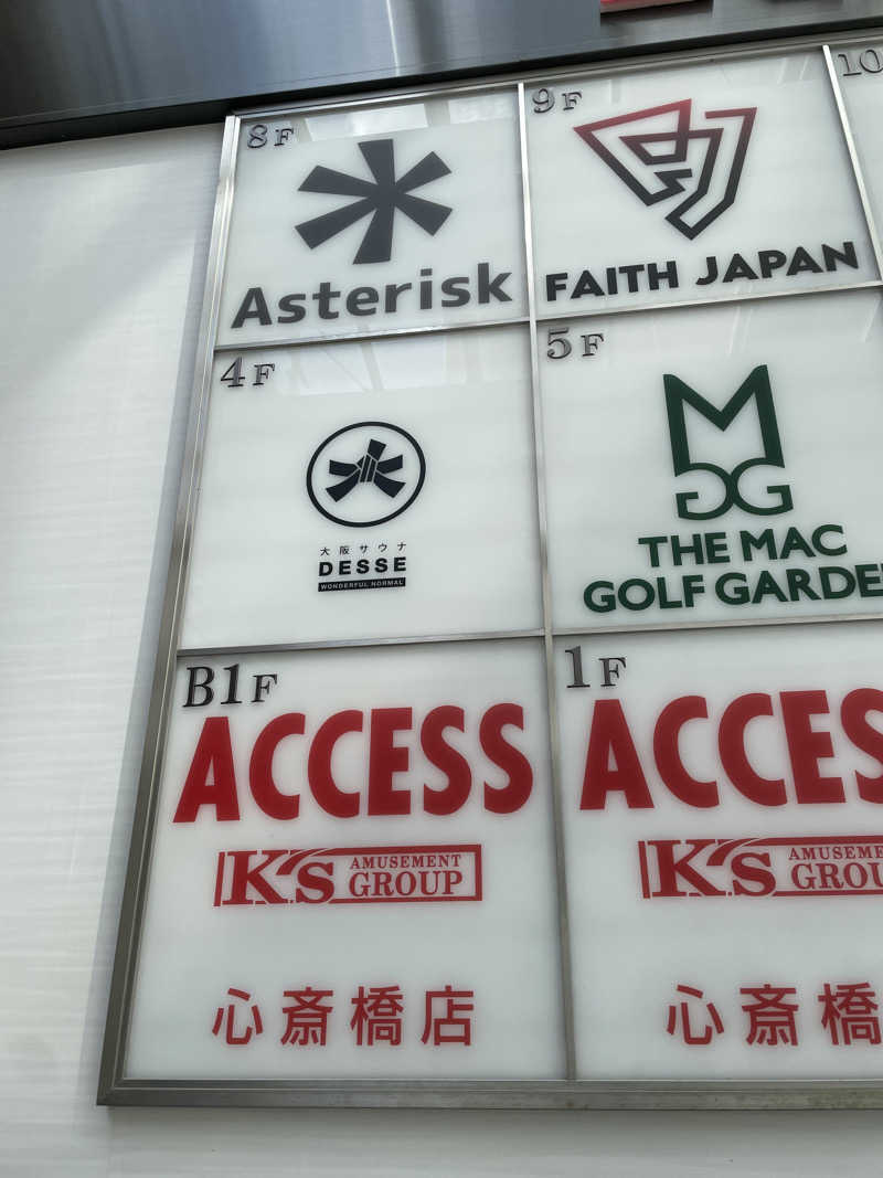 ひまわりさんの大阪サウナDESSEのサ活写真