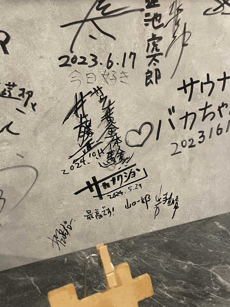 ひまわりさんの大阪サウナDESSEのサ活写真