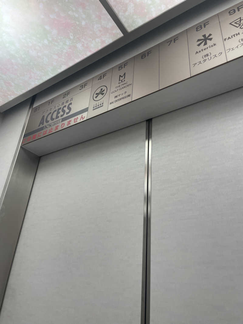 ひまわりさんの大阪サウナDESSEのサ活写真
